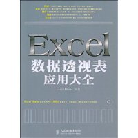  Excel͸ӱӦôȫ(DVD1)