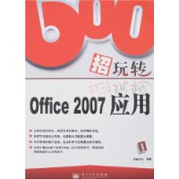  600лתoffice2007Ӧ