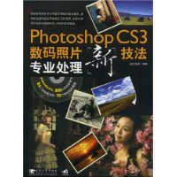  PhotoshopCD3Ƭ¼רҵ(CD1)