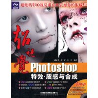  ӾPhotoshopЧʸϳ(DVD1)