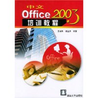  Office2003ѵ̳