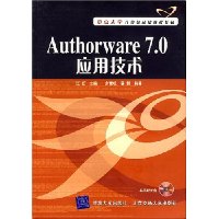  Authorware 7.0Ӧü()