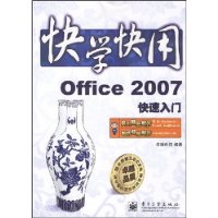  ѧ:Office 2007(1)