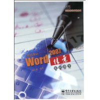  ִ칫.Word 2007龰ѧ