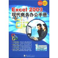  Excel2003ִ칫ֲ(CD)