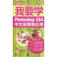  Ҫѧphotoshop cs4İͼ(1)