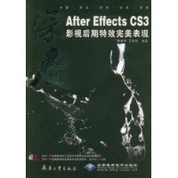  After Effects CS3ӰӺЧ֣̣