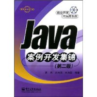  Java(2)