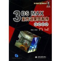  3DS MAXЧͼְ()