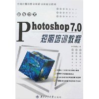  ±Photoshop7.0ѵ̳