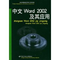  Word2002Ӧ