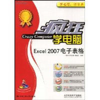  ѧ:Excel2007ӱ(CD1)