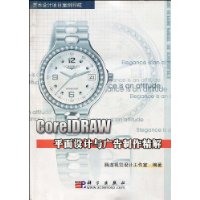  CorelDRAWƽ(VCD1)