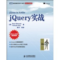  jQueryʵս