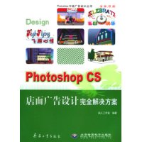  Photoshop CSȫ1CD