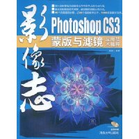  Ӱ־:Photoshop CS3ɰ˾Ӧü()