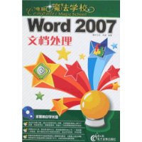  Word 2007ĵ(VCD1)