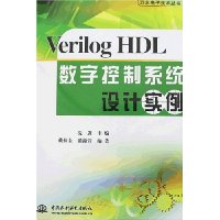  Verilog HDLֿϵͳʵ