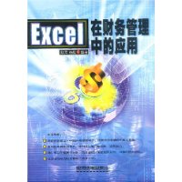  Excel ڲеӦ