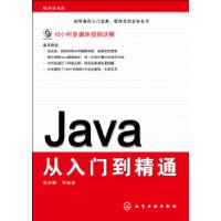  Javaŵͨ(CD-ROM)