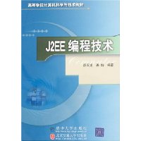  J2EE̼