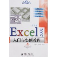  Excel 2007İʵ̳