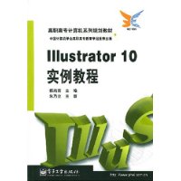  Illustrator10ʵ̳