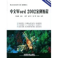  Word2002̳