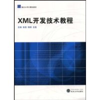  XML̳