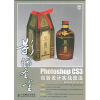  Photoshop CS3װʵս(DVD1)