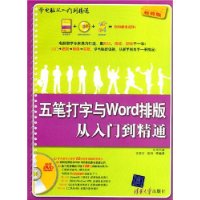  ʴWordŰŵͨ(1DVD)