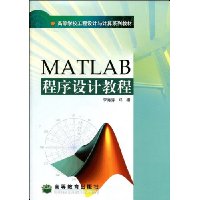  MATLABƽ̳()