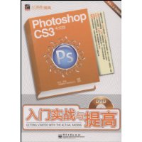  PhotoshopCS3İʵս(DVD1)