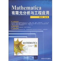  MathematicaԪ빤Ӧ