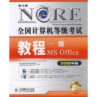  ȫȼԽ̳:1MS Office(2008)