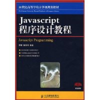  Javascriptƽ̳