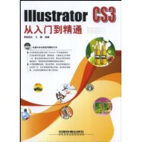  Illustrator CS3ŵͨ(1)