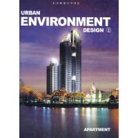  Urban Environment Design.1: Apartment