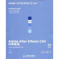  Adobe After Effects CS4̳(DVD1)