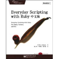  Everyday Scripting with Rubyİ