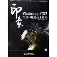  Photoshop CS2ӡͼͨ()