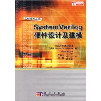  SystemVerilogӲƼģ