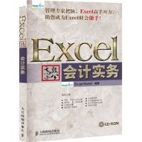  ExcelЧ칫:ʵ(1)