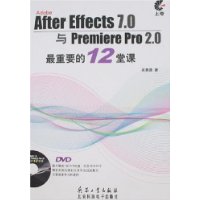  After Effects 7.0Premiere Pro 2.0Ҫ12ÿ()