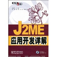  J2MEӦÿ(CD1)