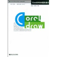  CorelDRAWͼ