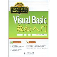  Visual Basic(DVD1)