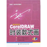  CorelDRAWʱװʽ()