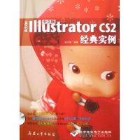  Illustrator CS2ʵ(İ)(1CD)