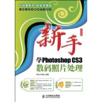  ѧPhotoshopCS3Ƭ